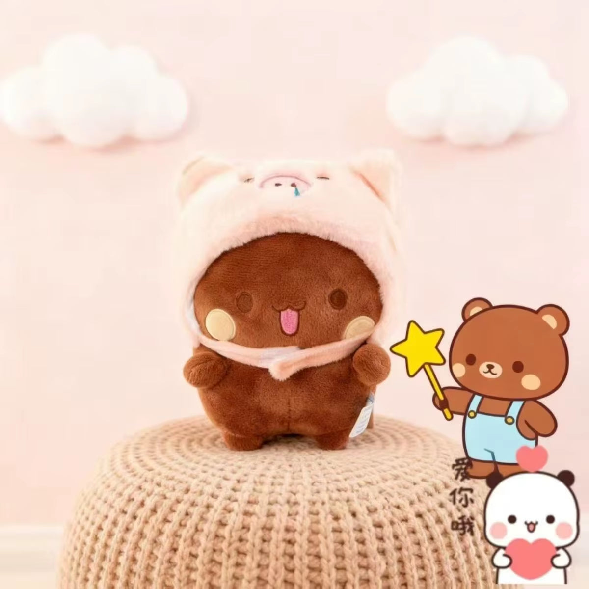 Hot 20Cm Panda Bubu and Yier Plush Toys Cross Dressing Doll Cartoon Panda Bubu and Dudu Various Styles Wear a Hat Plush Toys